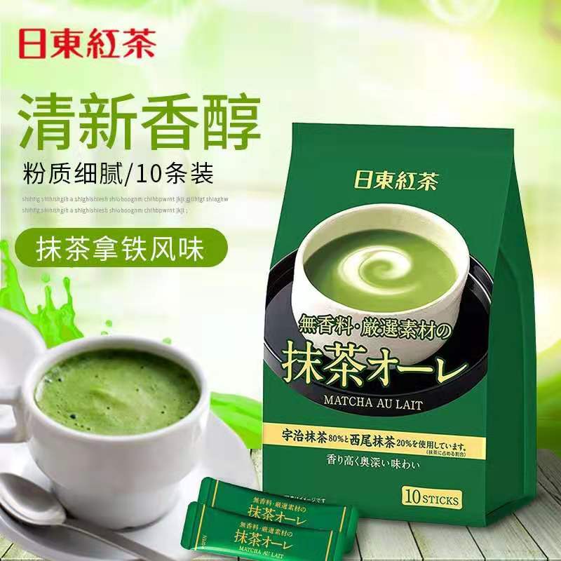 日东红茶【宇治抹茶欧蕾味】日本进口 选用100%北海道全脂奶粉 (10袋装) 96g