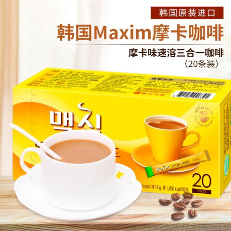 MAXIM【摩卡味速溶咖啡】韩国进口 三合一即溶摩卡咖啡 (20条装) 240g