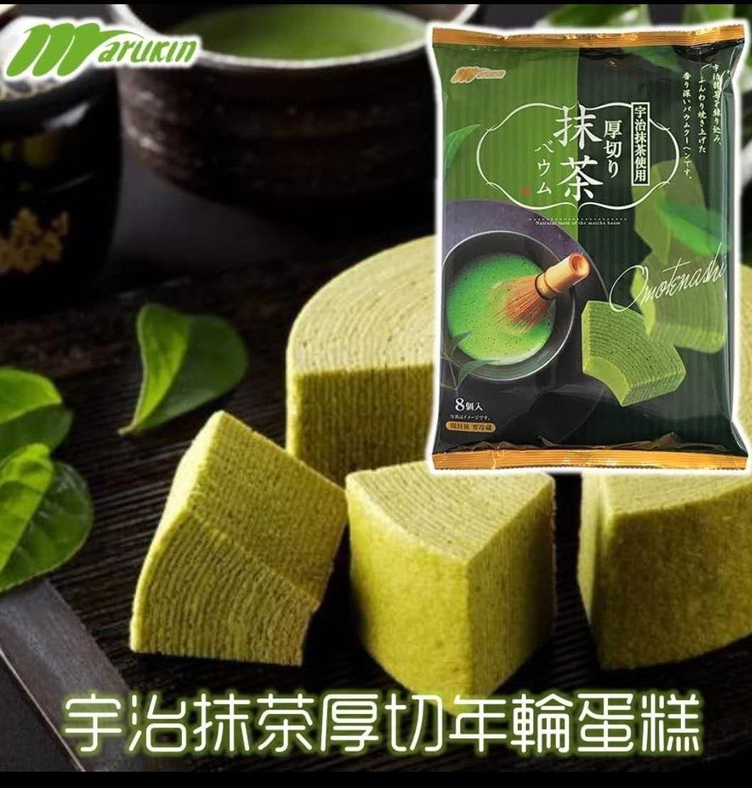 MARUKIN【宇治抹茶厚切年轮蛋糕】日本进口 即食蛋糕 (8个装) 220g