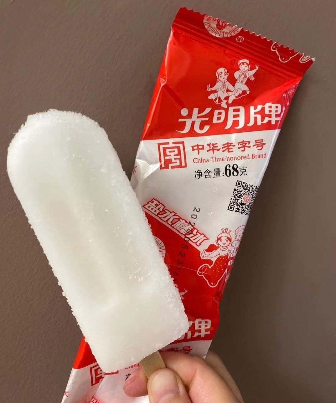 光明【盐水冰棒】传统老式手工冰棒 65g