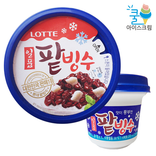 乐天【韩式红豆冰沙】韩国进口碗装红豆刨冰甜品冰淇淋 250ml 