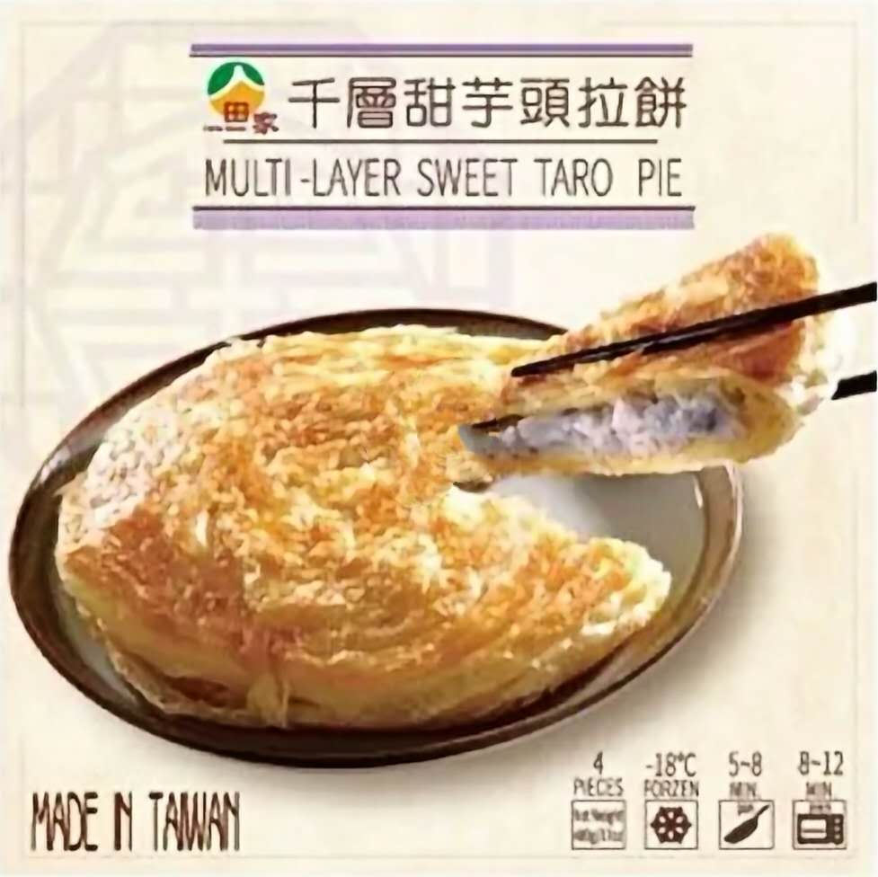 田家拉饼【千层甜芋头拉饼】台湾进口 千层酥皮香芋馅夹心煎饼 早餐甜点手抓饼 (4片装) 480g