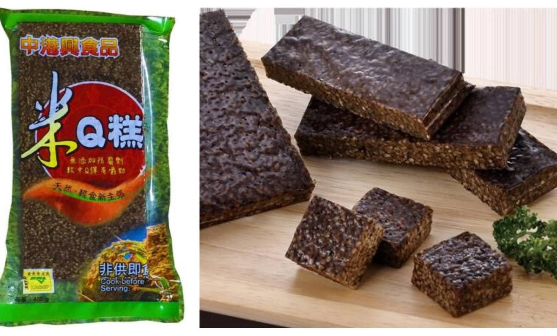 中港兴【米Q糕】台湾进口 特色素猪血糕 煎煮炒火锅麻辣烫干锅软糯Q弹Q米糕 400g