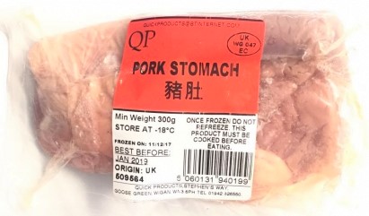 QP【猪肚】速冻生猪肚/生猪胃 猪肚鸡/酸菜猪肚/胡椒猪肚煲/猪杂汤专用 300g