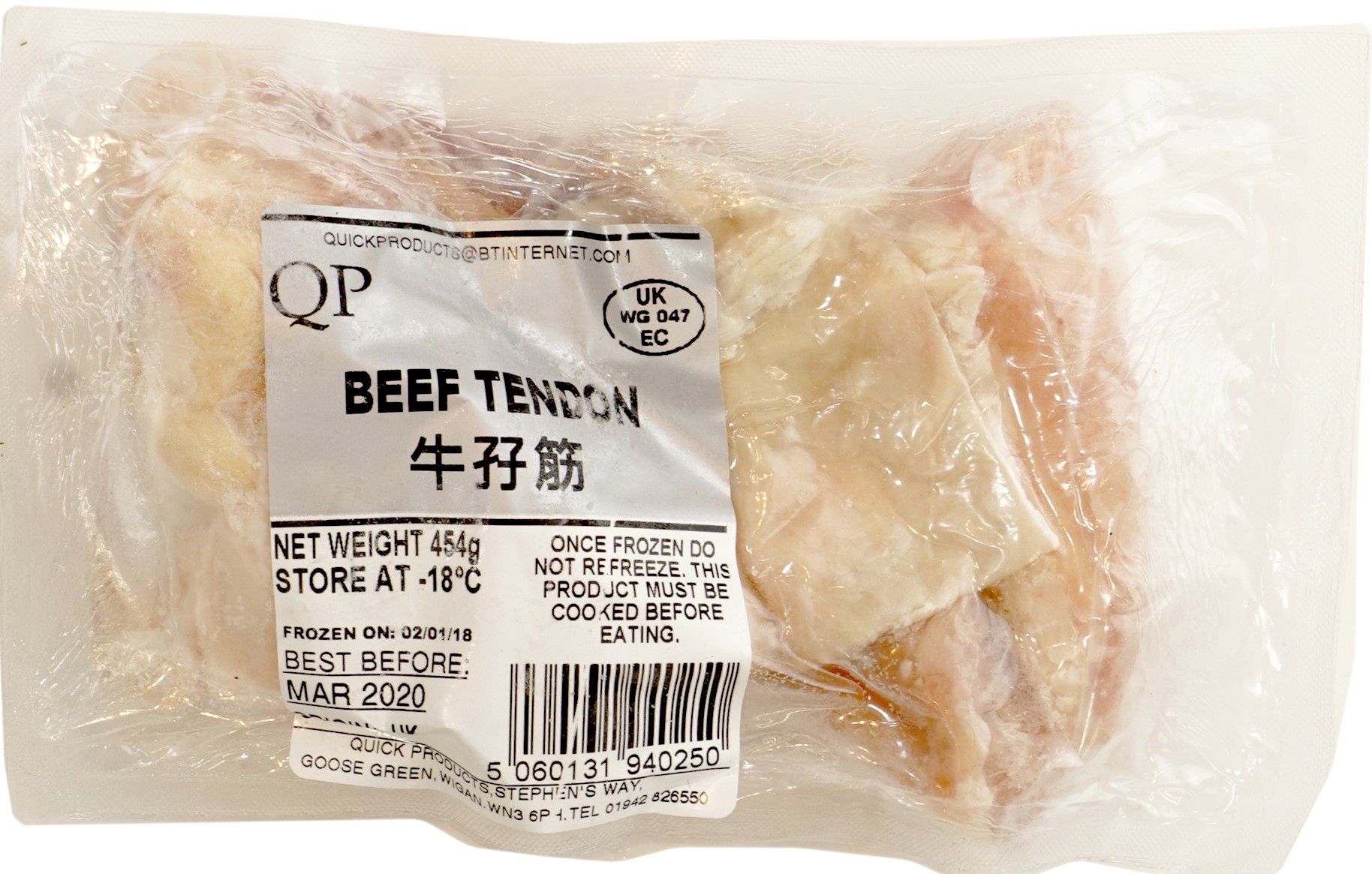 QP【牛孖筋】速冻牛蹄筋/牛筋 卤炖红烧牛杂煲牛杂粉专用 454g