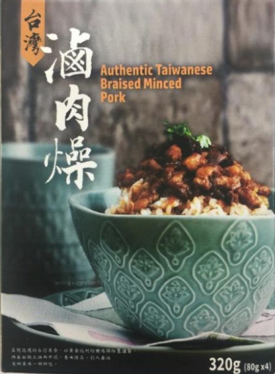汉典【台湾 卤肉燥】台湾进口 卤肉饭肉燥半成品 回热即食 (4人份装 4x80g) 320g