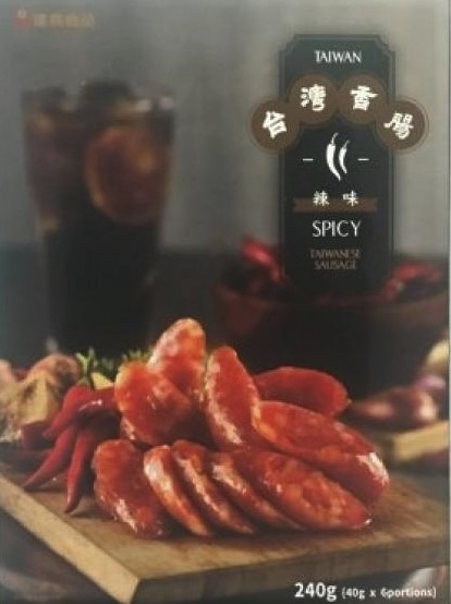 汉典【台湾香肠 - 辣味】台湾进口 辣味脆皮烤肠 240g