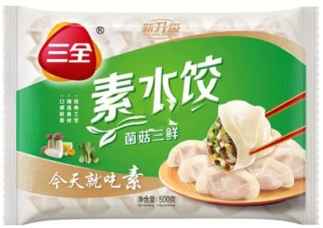 三全 素水饺【菌菇三鲜水饺】500g