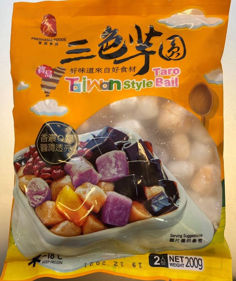 香源【三色芋圆】台湾风味 软糯Q弹 鲜芋仙甜品专用 200g