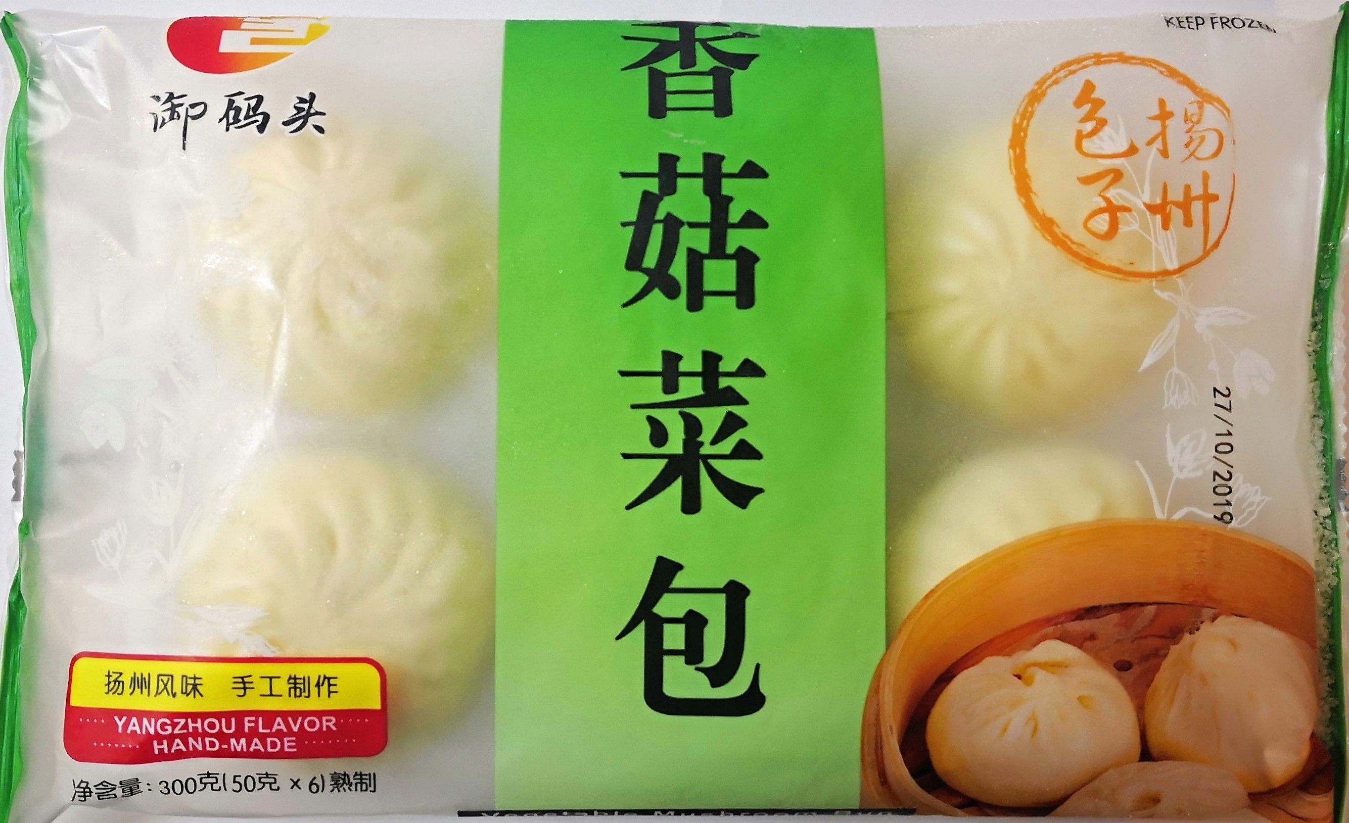 御码头【香菇菜包】300g