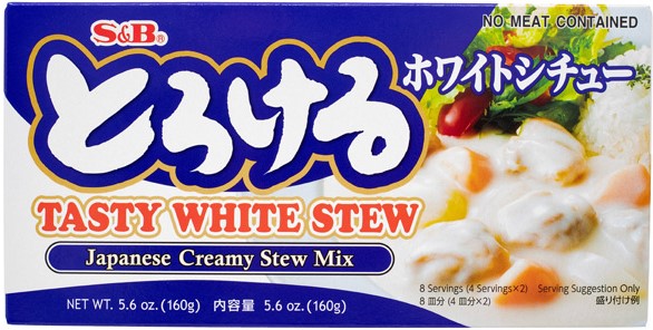 S&amp;B【日式白汁烩饭酱】日本进口 白汁海鲜焗饭酱 白汁鸡肉烩饭调味料 (8份入) 160g