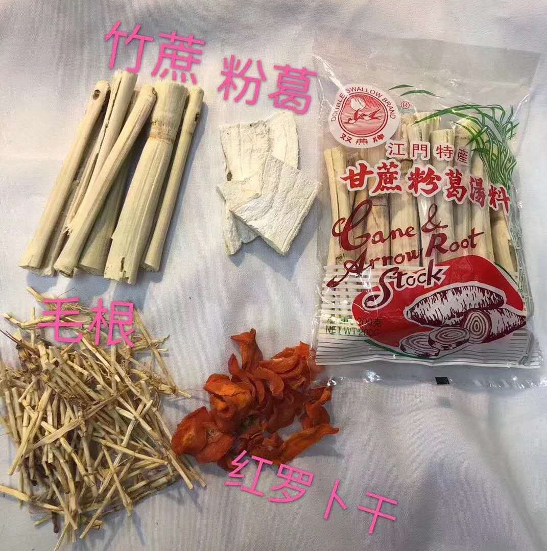 丹燕【甘蔗茅根粉葛汤料】下火汤料 200g