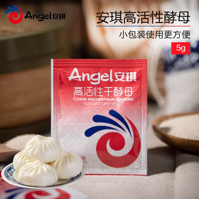 安琪【高活性干酵母】活性酵母粉 发酵包子馒头专用 5g