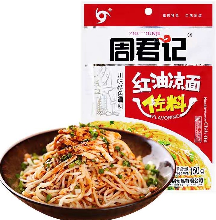 周君记【红油凉面佐料】重庆麻辣味冷面鸡丝凉拌面调料包 (3袋装) 150g