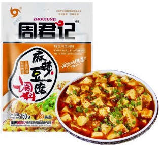 周君记【麻婆豆腐调料】重庆特制 麻辣酱料 (3袋入) 150g