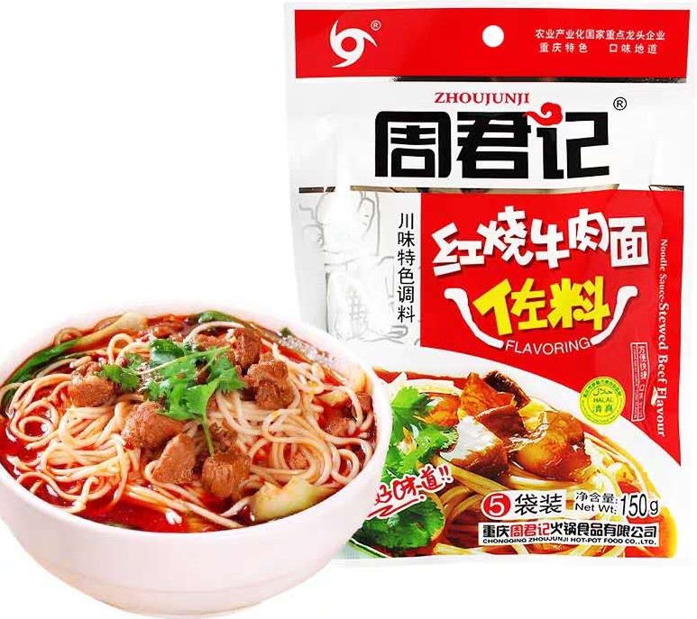 周君记【红烧牛肉面佐料 】牛肉面方便面汁调料 (5袋装) 150g