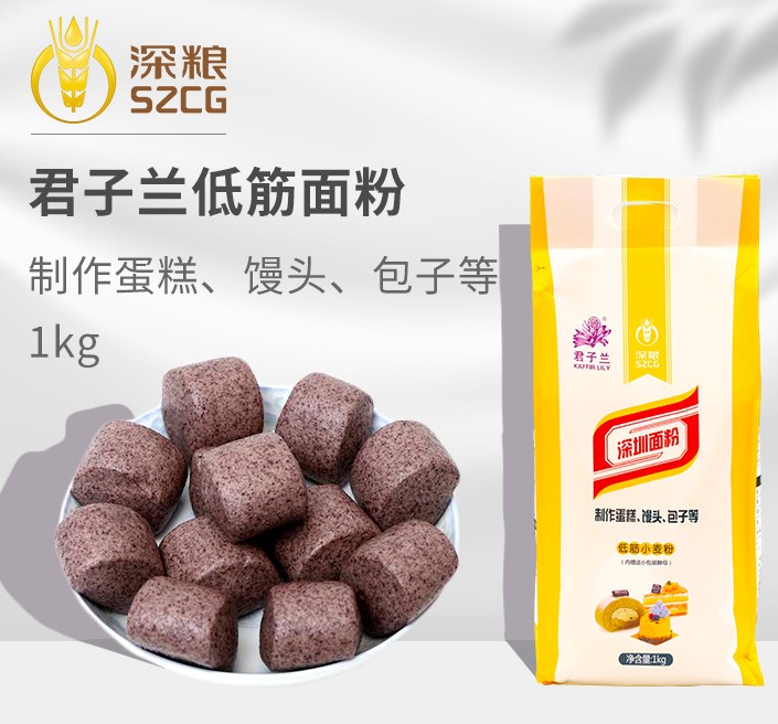 深粮 君子兰【馒头粉】低筋小麦粉/制作蛋糕馒头包子专用低筋面粉 1kg