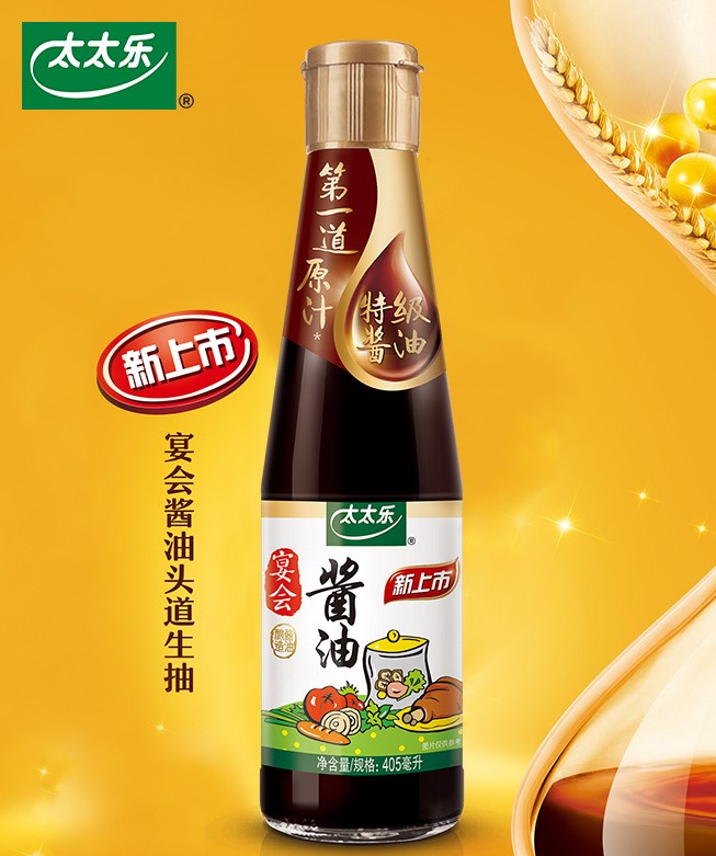  太太乐【特级酱油】原汁头道压榨特级生抽 405ml