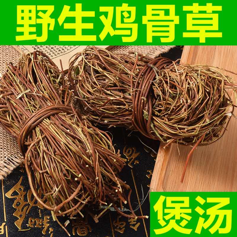 东亚【鸡骨草】广东中药下火 炖汤煲汤专用 150g