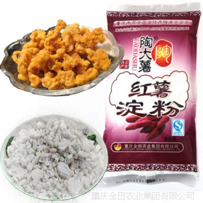 陶大薯【红薯淀粉】地瓜粉/番薯粉炒菜糕点 炸酥肉专用粉 200g