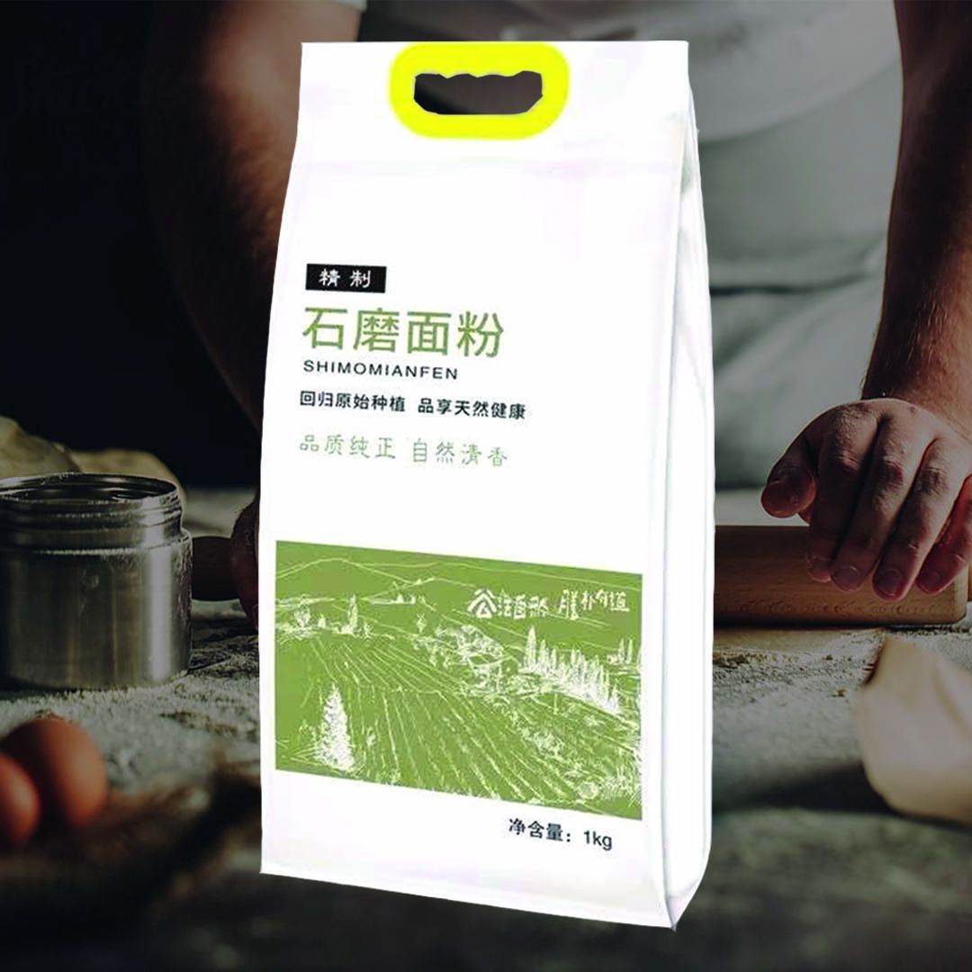 精致【石磨面粉】食用小麦粉 馒头饺子包子烘培专用 1kg