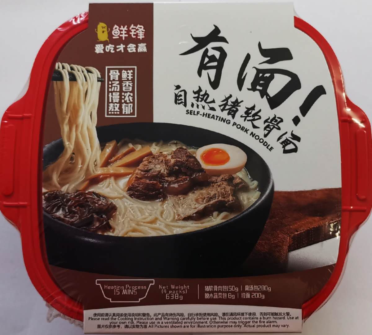 鲜锋【猪软骨面】自热拉面 自煮自热小火锅 380g