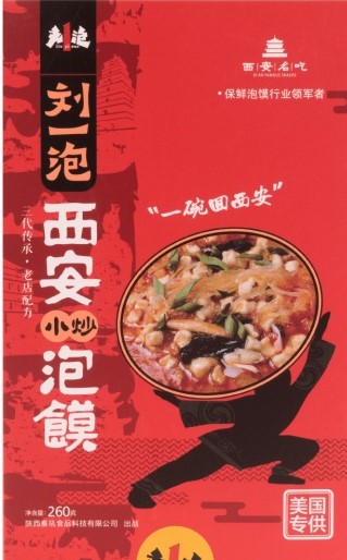 刘一泡 西安小炒泡馍 260g