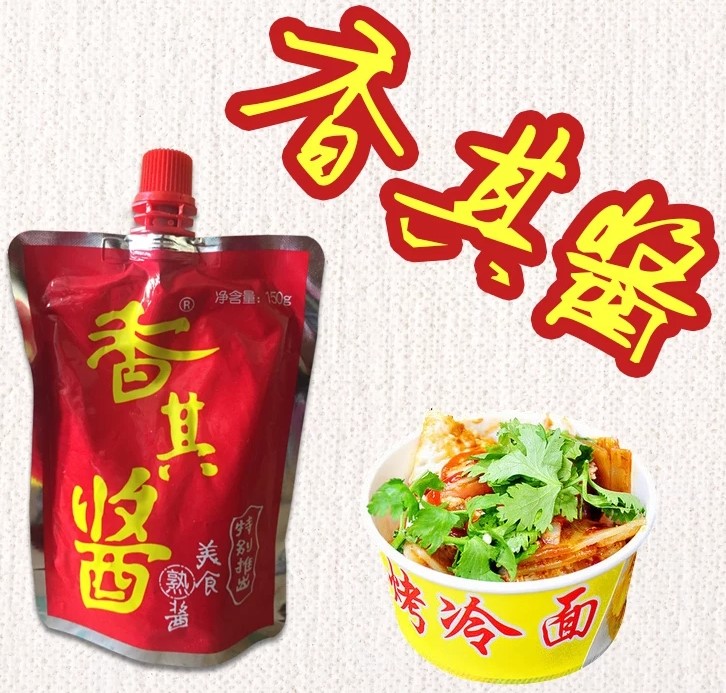 东北大酱【香其酱】黄豆酱/煎饼果子烤冷面专用熟蘸酱/即食拌饭拌面酱 150g