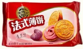 徐福记【法式薄饼 - 香芋味】薄脆鸡蛋煎饼夹心饼干 85g
