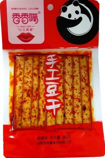香香嘴 手工豆干【麻辣味】90g