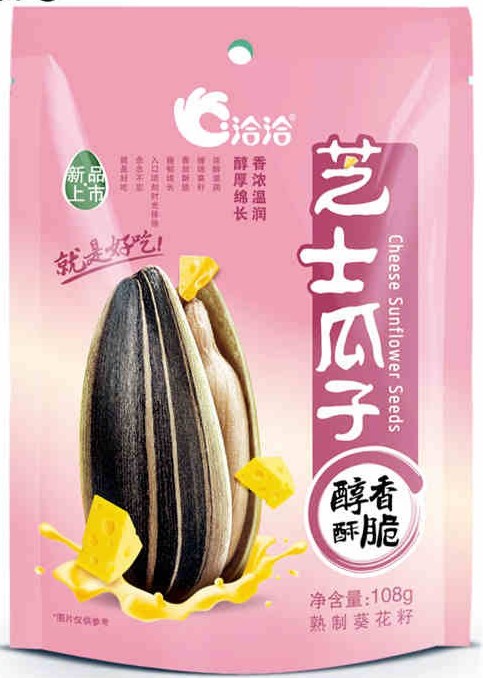 洽洽/恰恰【芝士味】瓜子 108g