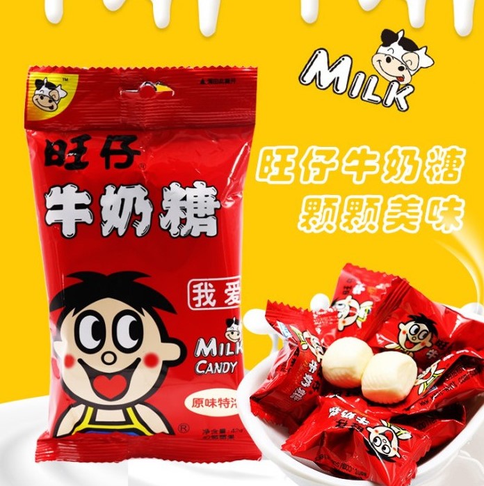 旺旺【旺仔牛奶糖】42g