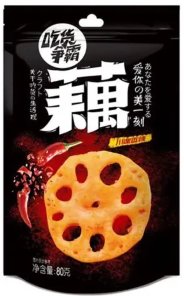 与美 吃货争霸"藕"【川魂香辣味】藕片零食小吃 100g