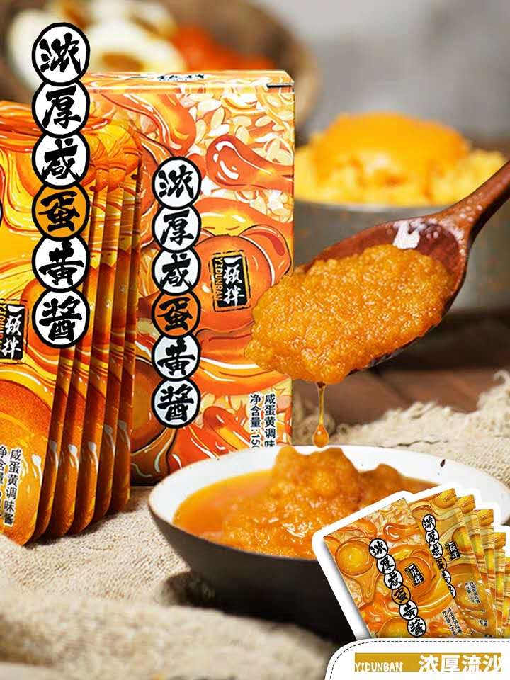 一顿拌【浓厚咸蛋黄酱】网红流沙咸蛋黄金虾球南瓜蛋拌面拌饭酱 薯条薯片蘸酱 (6袋装) 180g