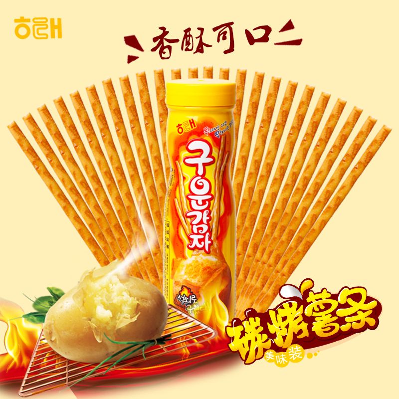 海太【碳烤薯条】韩国进口 土豆饼干脆条 27g