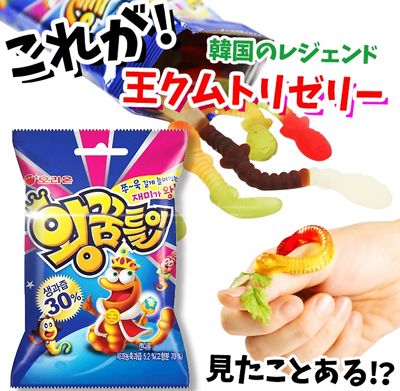 好丽友【毛毛虫 果汁软糖】韩国进口 67g