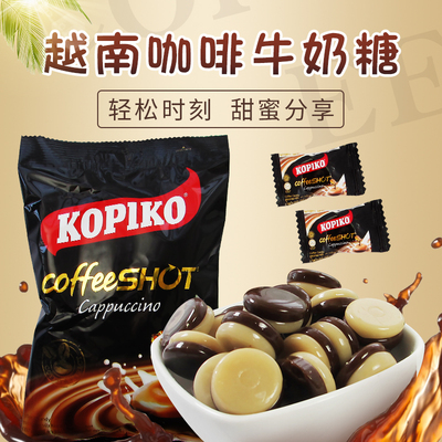 KOPIKO【卡布奇诺咖啡糖】牛奶咖啡硬糖 120g