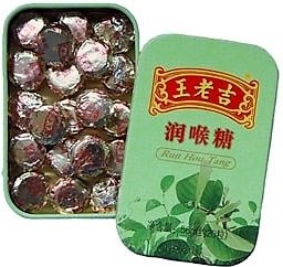 王老吉 润喉糖 20颗铁盒装 56g