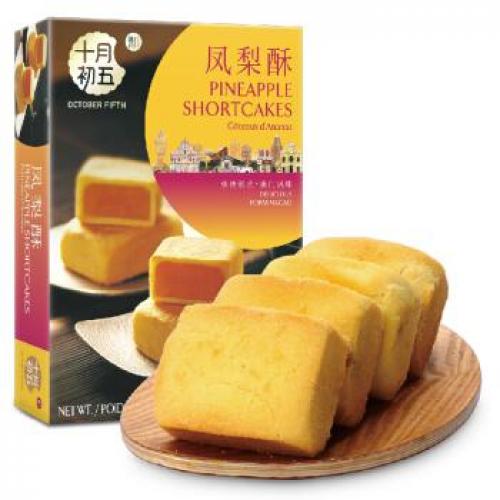 十月初五【凤梨酥】180g