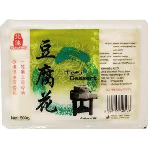 北佬【豆腐花】新鲜即食豆花/豆腐脑专用 500g