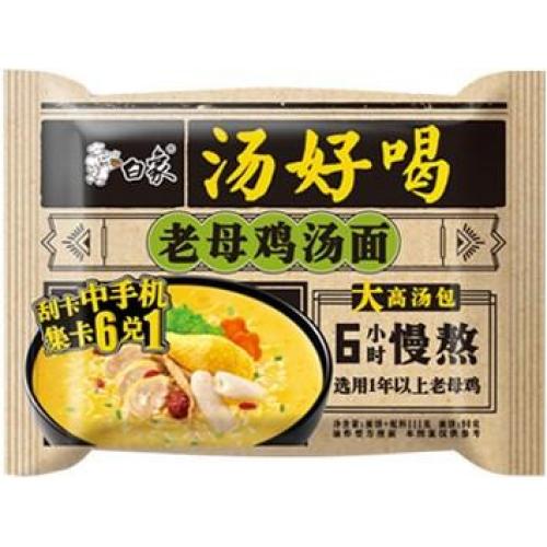 白象 汤好喝【老母鸡汤味面】(单包) 111g