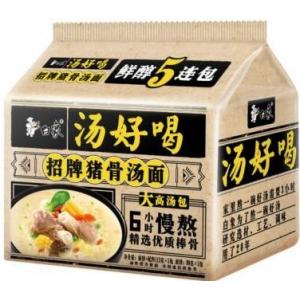 白象 汤好喝【招牌猪骨汤味面】(5袋装) 5x113g