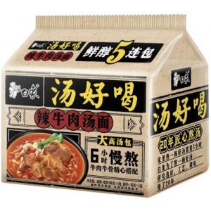 白象 汤好喝【辣牛肉汤味面】(5袋装) 5x111g