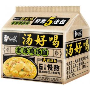 白象 汤好喝【老母鸡汤味面】(5袋装) 5x111g