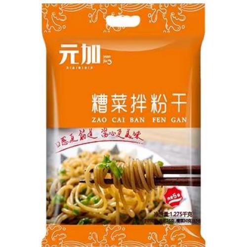 元加【糟菜拌粉干】(5人份) 附带调味料包 1275g