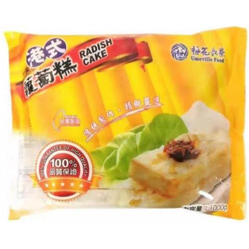 梅花长荣【萝卜糕】台湾进口 冷冻台式萝卜糕 干煎或蒸煮即可食用 (20片装) 1kg