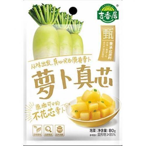 吉香居【萝卜真芯】下饭菜/酱腌菜/榨菜 80g