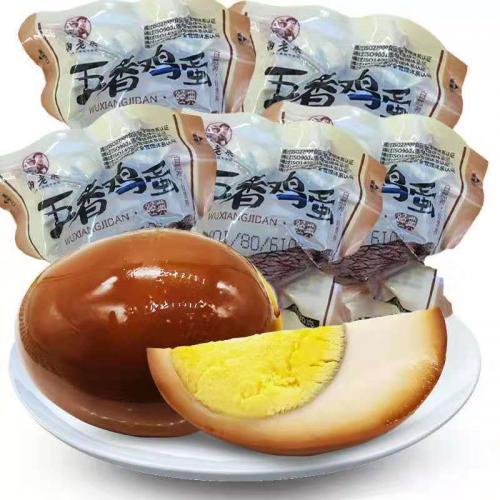 俩老头【五香卤蛋】乡巴佬即食卤蛋 (1枚) 30g