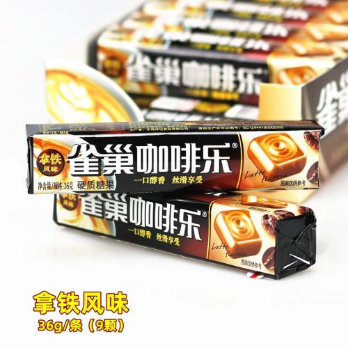 雀巢咖啡乐【拿铁风味】咖啡硬糖 36g