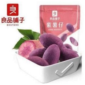 良品铺子【紫薯仔】优选山东紫薯 软糯香甜 100g